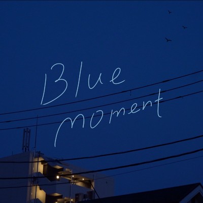 Blue Moment/ハローエンドロール
