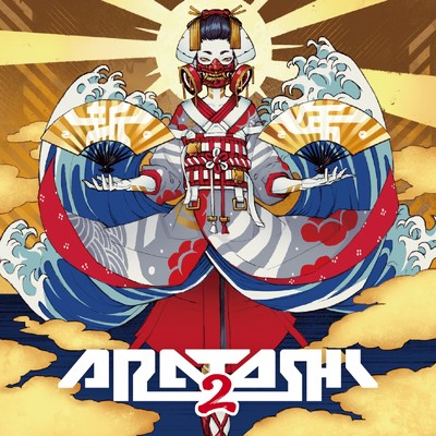 アルバム/Aratoshi 2/Various Artists