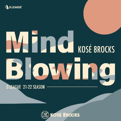 シングル/Mind Blowing/KOSE 8ROCKS