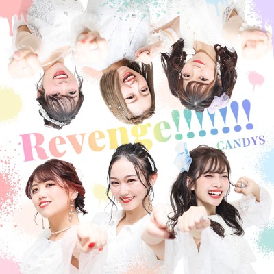 シングル/Revenge！！！！！！！/CANDYS