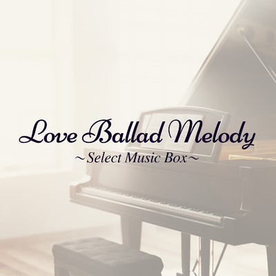 アルバム/Love Ballad Melody〜Select Music Box〜/Various Artists
