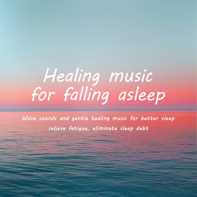 アルバム/Healing music for falling asleep Wave sounds and gentle healing music for better sleep - relieve fatigue, eliminate sleep debt/SLEEPY NUTS