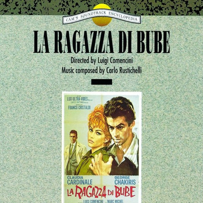 アルバム/La ragazza di Bube/カルロ・ルスティケッリ