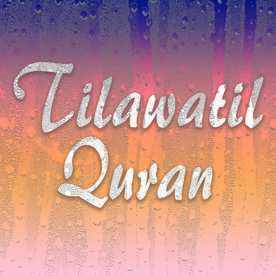 Tilawatil Quran/H. Chumaidi H