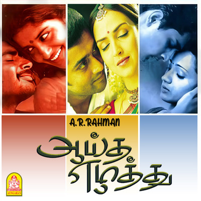 アルバム/Aayutha Ezhuthu (Original Motion Picture Soundtrack)/A.R. Rahman