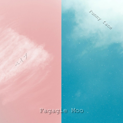 ベイブ ／ Funny Face/Fagagie Moo
