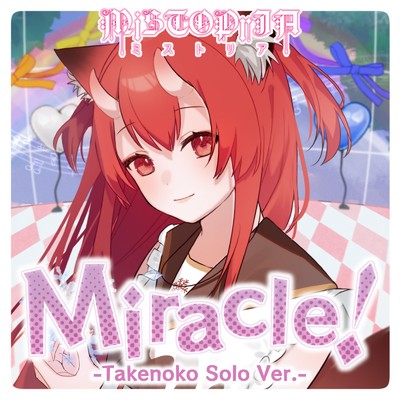 Miracle！(-Takenoko Solo Ver.-)/狐ノ里たけのこ