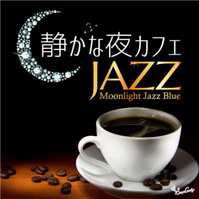 静かな夜カフェJAZZ/Moonlight Jazz Blue