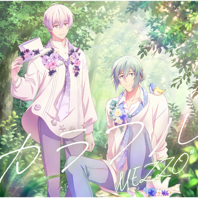 シングル/Smile Navigation(Off Vocal)/MEZZO”