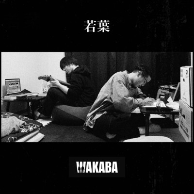 若葉/WAKABA