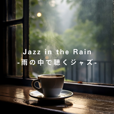 Urban Rainfall Serenade/Relaxing Piano Crew