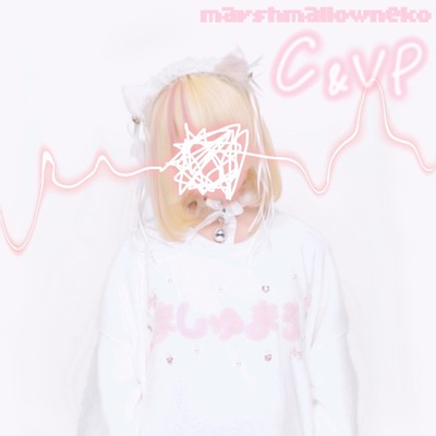 Re ／ C & VP (feat. iyan D1KE)/marshmallowneko