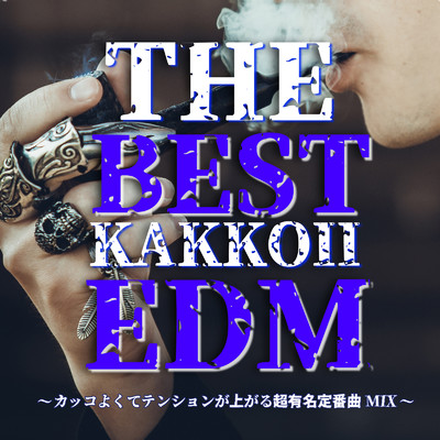 シングル/I Don't Think That I Like Her (DANCE COVER REMIX) [Mixed]/NIGO