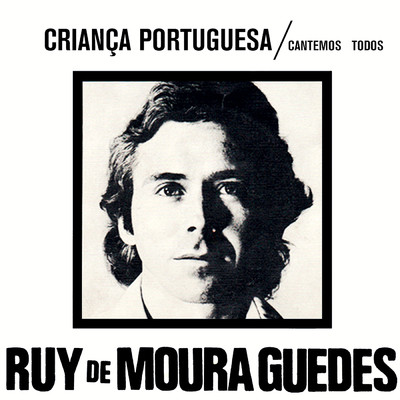アルバム/Crianca Portuguesa ／ Cantemos Todos/Ruy Moura Guedes