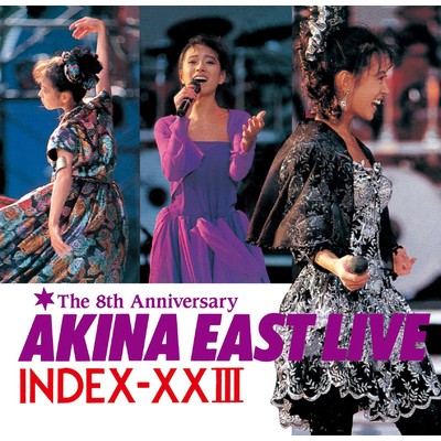 アルバム/AKINA EAST LIVE  INDEX-XXIII/中森明菜