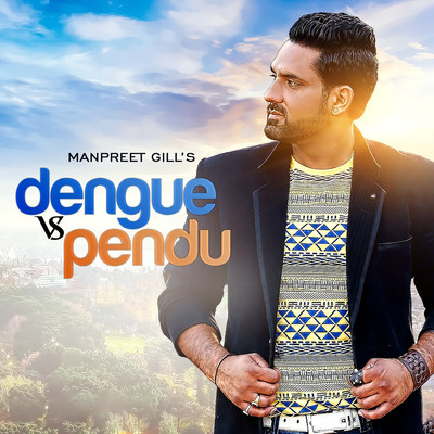 Dengue vs. Pendu/Manpreet Gill