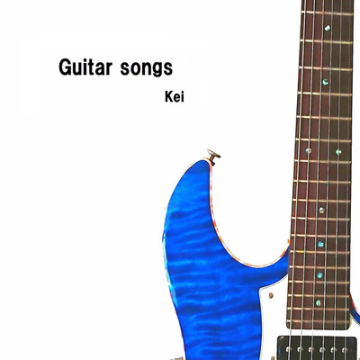 アルバム/Guitar songs/Kei