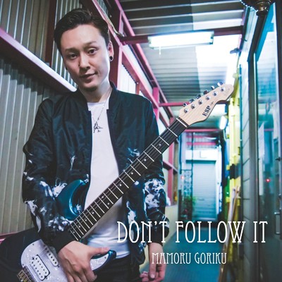 Don't Follow It/五陸 守