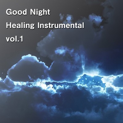 アルバム/Good Night Healing Instrumental vol.1/Vibes Chilled Nation