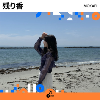 残り香/MOKAPI