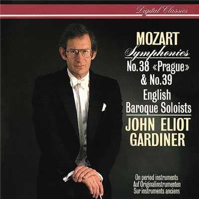 モーツァルト:交響曲第38番《プラハ》&第39番/イングリッシュ・バロック・ソロイスツ／ジョン・エリオット・ガーディナー