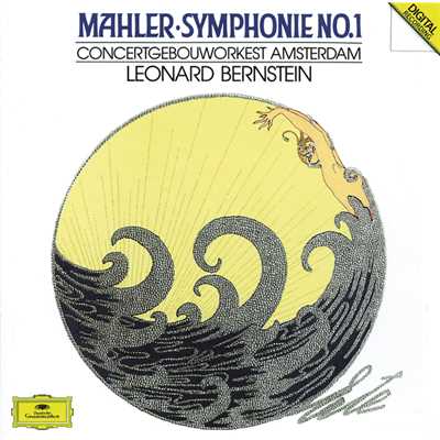 マーラー:交響曲第1番/ロイヤル・コンセルトヘボウ管弦楽団／レナード・バーンスタイン