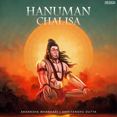 Hanuman Chalisa/Akanksha Bhandari／Amritanshu Dutta