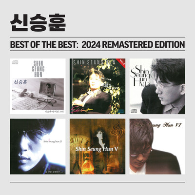 Shin Seung Hun The Best Of Remastered 2024/シン・スンフン