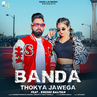 Banda Thokya Jawega (feat. Khushi Baliyan)/Sompal Assaniya