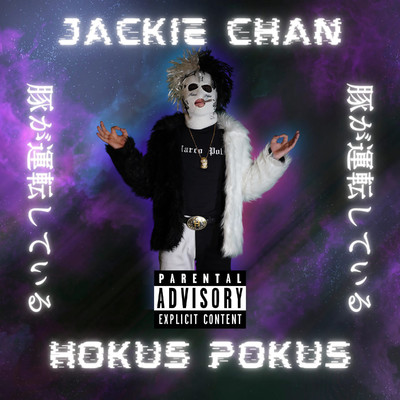 Jackie Chan/Hokus Pokus