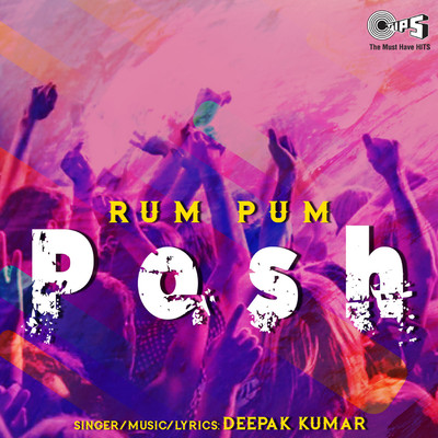 アルバム/Rum Pum Posh/Deepak Kumar