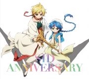 シングル/ANNIVERSARY - アニメVer. -/Sid