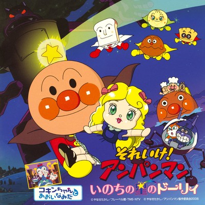 シングル/やってきた“コキンUFO”(BGM)/近藤浩章