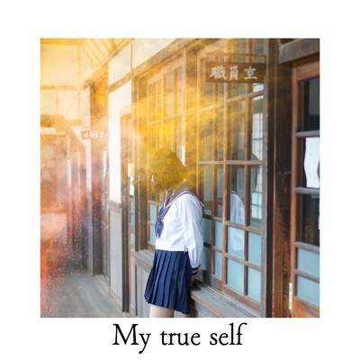 シングル/My true self/MiZu。