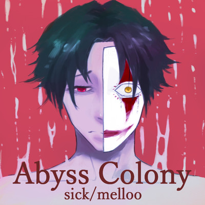 Abyss Colony/sick／melloo