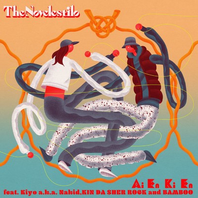 Ai En Ki En (feat. Kiyo a.k.a. Nakid, KIN DA SHER ROCK & BAMBOO)/The Novelestilo