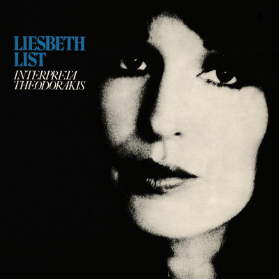アルバム/Interpreta Theodorakis (Remastered 2023)/Liesbeth List