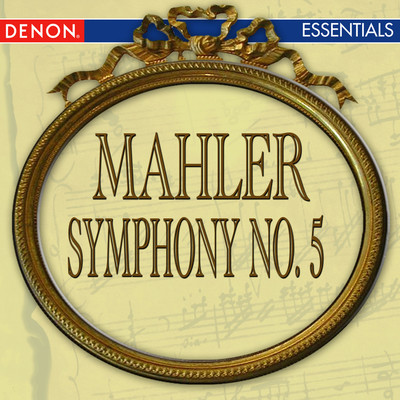アルバム/Mahler: Symphony No. 5/キリル・コンドラシン／Moscow RTV Large Symphony Orchestra