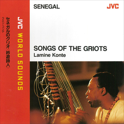JVC WORLD SOUNDS (SENEGAL) SONGS OF THE GRIOTS/LAMINE KONTE