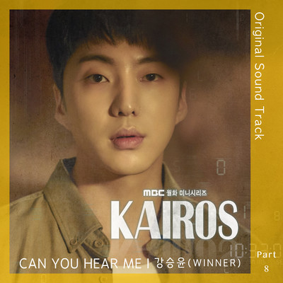CAN YOU HEAR ME (From ”Kairos” Original Television Soundtrack, Pt. 8)/Kang Seung Yoon