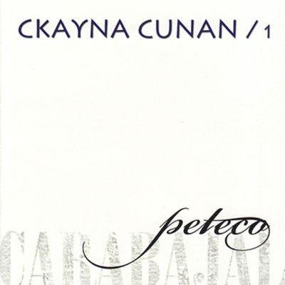 Ckayna Cunan, Vol. I (feat. Coro de las Americas)/Peteco Carabajal