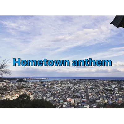 アルバム/Hometown anthem/SIDE TRiP