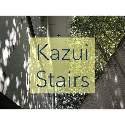 シングル/Stairs/kazui