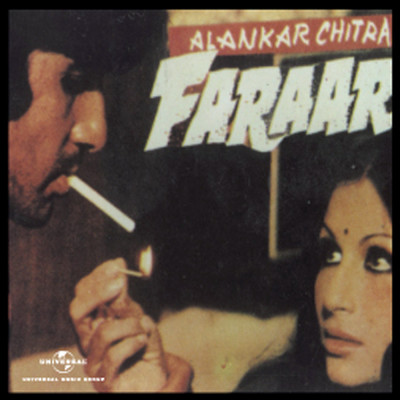 Faraar (Original Motion Picture Soundtrack)/Various Artists