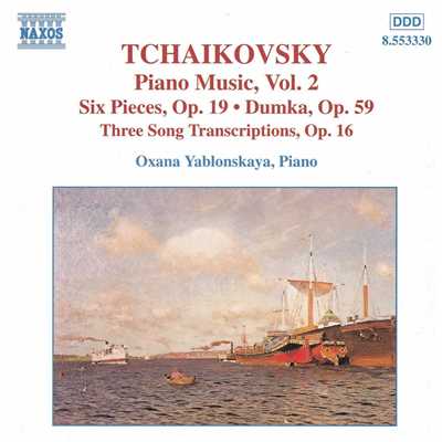 チャイコフスキー: ピアノ 曲集 第2集 - ドゥムカ Op. 59／2つの小品 Op. 10／6つの小品 Op. 16/オクサナ・ヤブロンスカヤ(ピアノ)