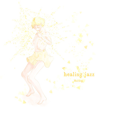 アルバム/healing jazz/Mackey