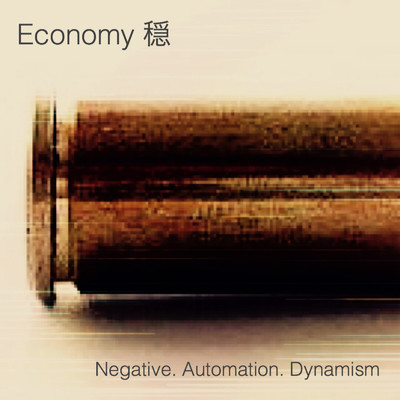 Economy 隠/Negative. Automation. Dynamism