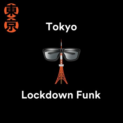 アルバム/Tokyo Lockdown Funk vol.1/Feliz D