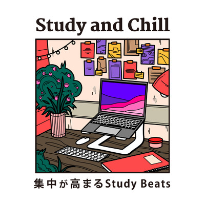 Study and Chill - 集中が高まるStudy Beats/Cafe lounge resort & Cafe lounge groove