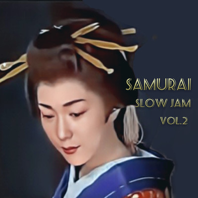 アルバム/SAMURAI SLOW JAM Vol.2/SAMURAI SLOW JAM